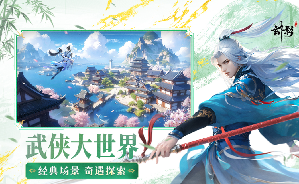 流行的中國古風(fēng)rpg游戲推薦