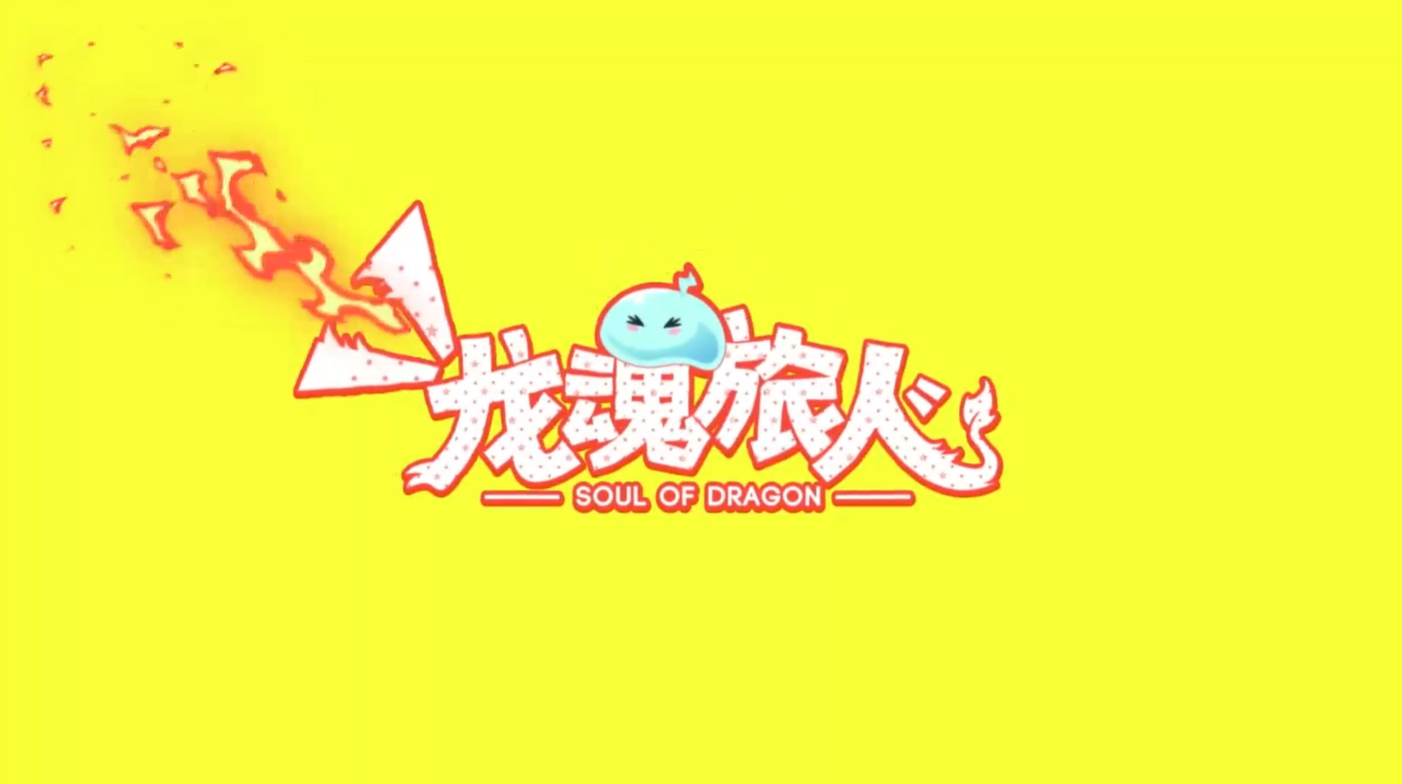 好玩的旅人游戲下載推薦2025 受歡迎的旅人類手游大盤點(diǎn)截圖