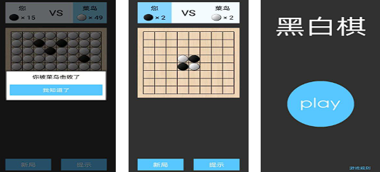 棋類游戲100種排行榜2025