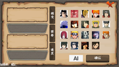 受歡迎的acg免費(fèi)游戲推薦
