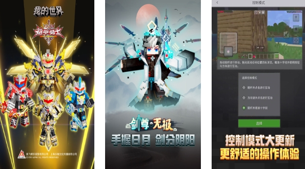 mod內(nèi)置功能菜單版游戲大全