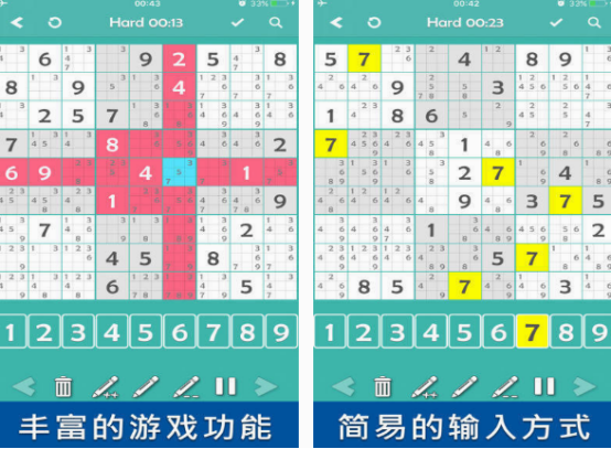 玩數(shù)獨(dú)游戲在哪里下載
