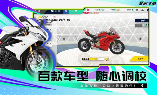 高畫質(zhì)摩托車游戲推薦 2025好玩的摩托車游戲合集截圖