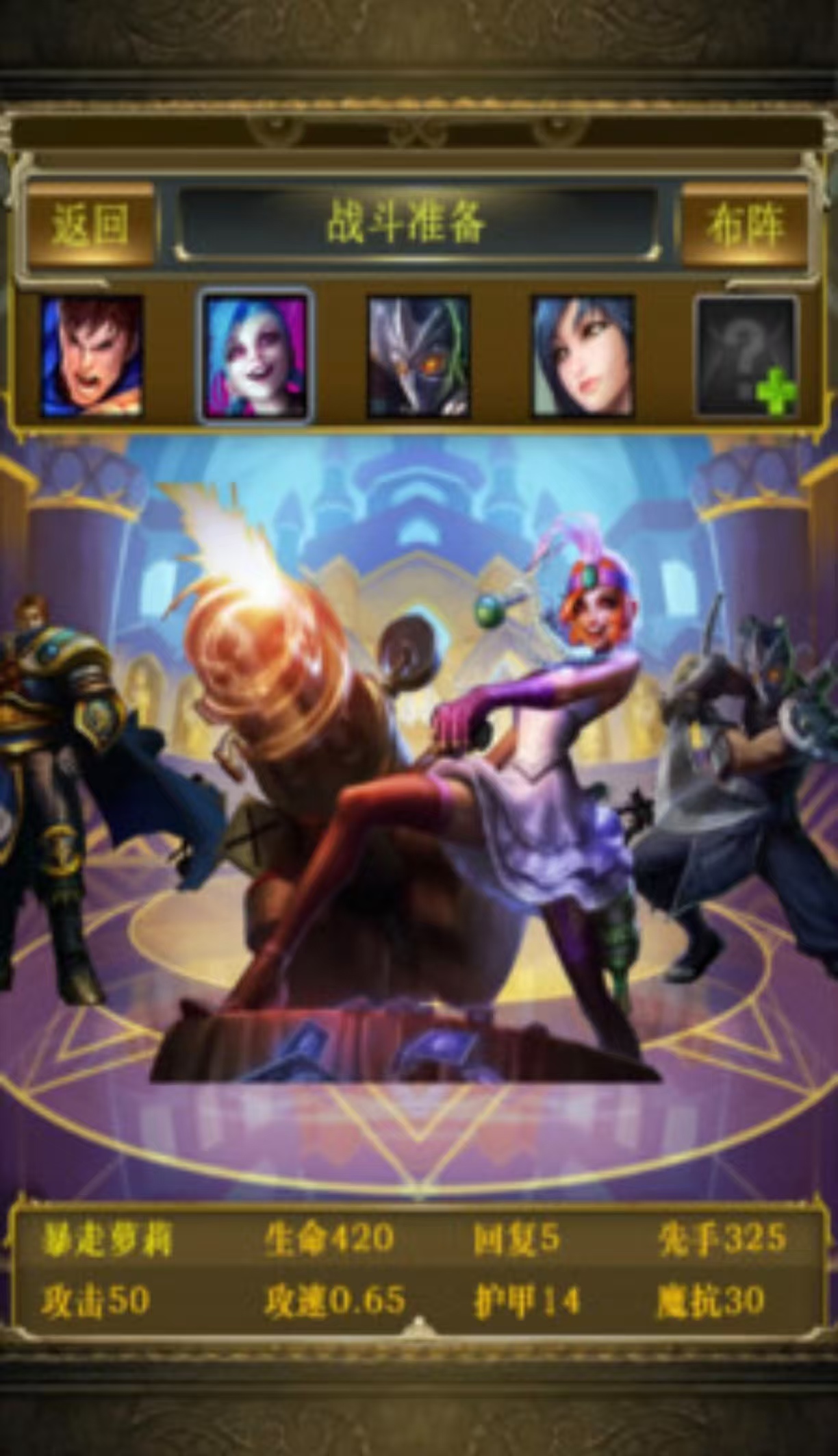 5v5推塔游戲大全單機版有哪些