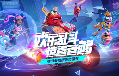 pk游戲有什么好玩的