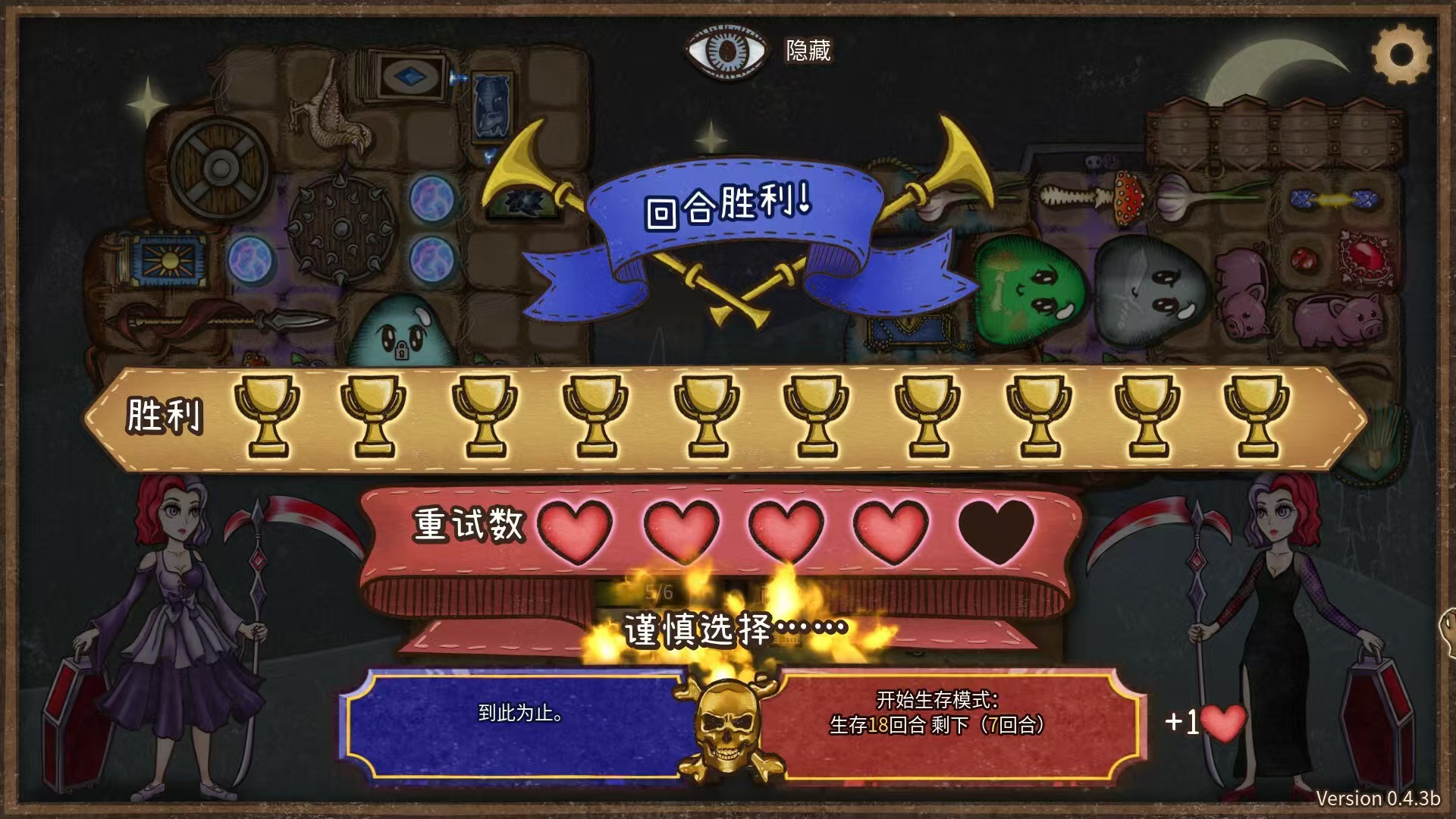 背包亂斗下載鏈接介紹