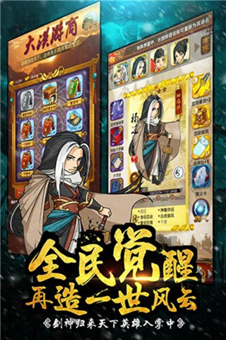 熱門的大掌門手游盤點(diǎn)