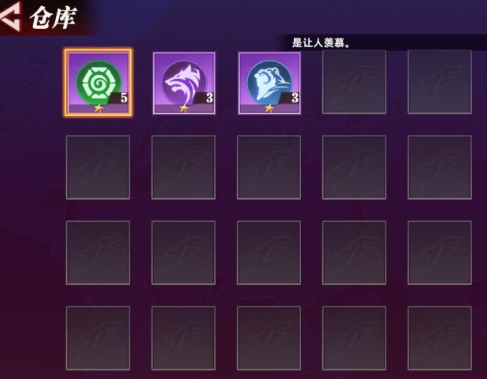 全明星覺醒戰(zhàn)魂是什么 全明星覺醒戰(zhàn)魂詳情一覽截圖