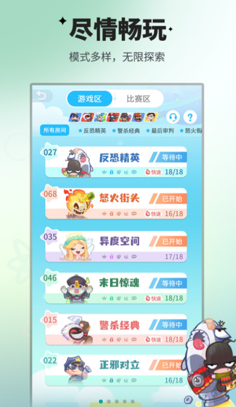 占內(nèi)存小的好玩網(wǎng)游推薦