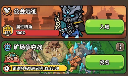 次神光之覺醒下載地址分享
