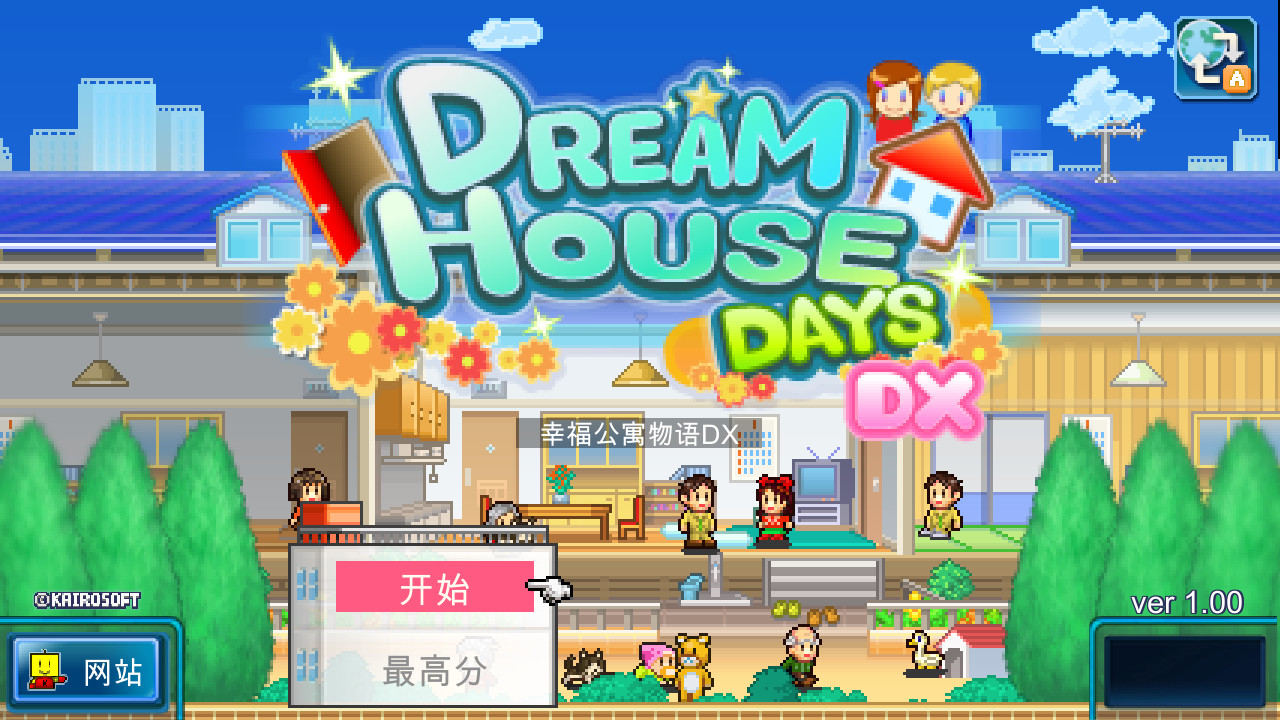 熱門的開羅游戲2025有哪些