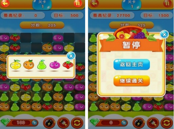 水果消消游戲大全