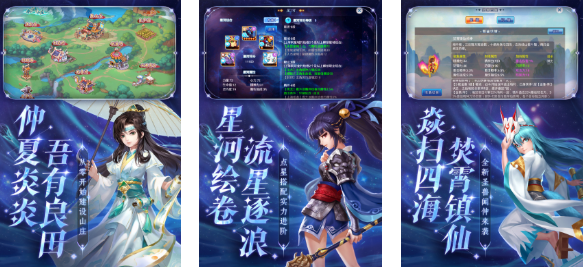 好玩的放置水滸手游安卓下載