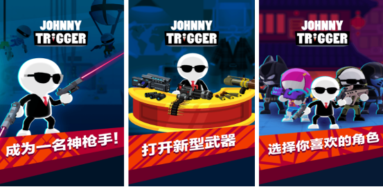 流行的單機(jī)小內(nèi)存射擊游戲有哪些