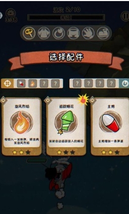 發(fā)條總動員什么時候公測 發(fā)條總動員公測時間一覽截圖