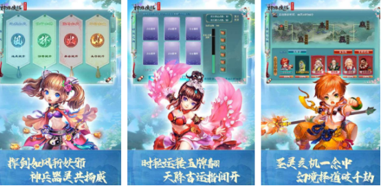 神雕俠侶手游全部版本哪里下載