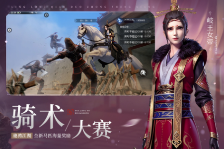 人氣較高的新不良人手游盤點(diǎn)