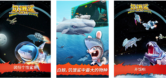 魚吃魚游戲入口2025