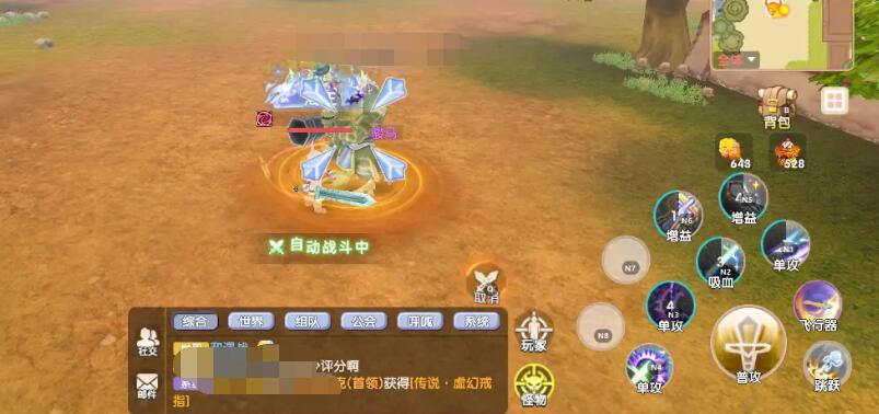 飛飛重逢寶箱怎么獲取 飛飛重逢寶箱獲取指南截圖