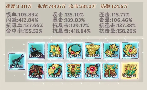 神器傳說攻略介紹 神器傳說怎么玩截圖