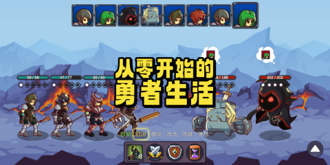 單機(jī)手游回合制游戲在哪里