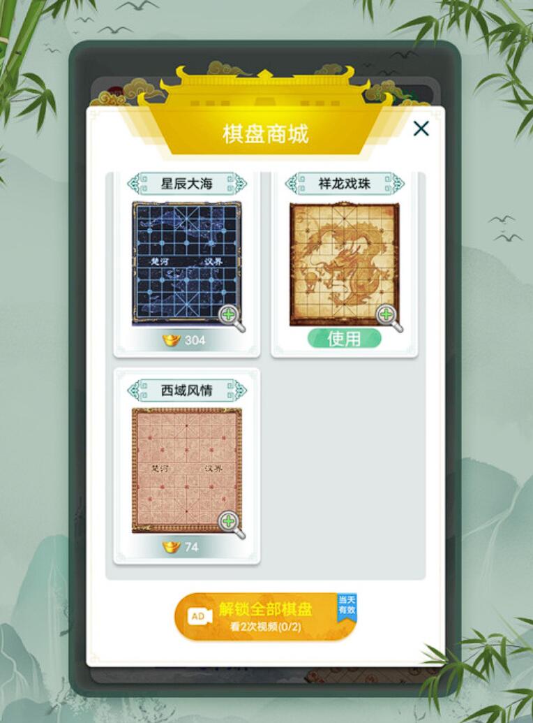 象棋游戲下載單機版推薦