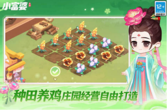 所有小游戲大全前5名