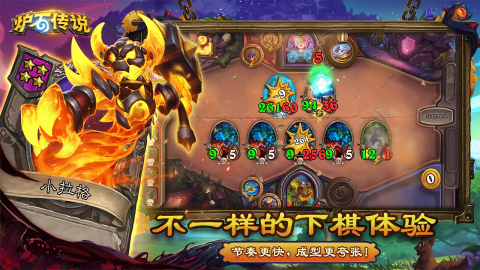 2014回合制游戲排行榜