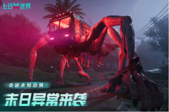 最新生存游戲在哪里下載