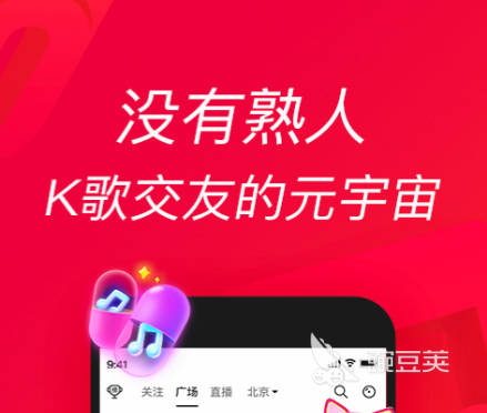 唱歌軟件哪個最好用 熱門唱歌軟件排行榜  
熱門唱歌軟件推薦 唱歌軟件哪個最好用及排行榜解析截圖