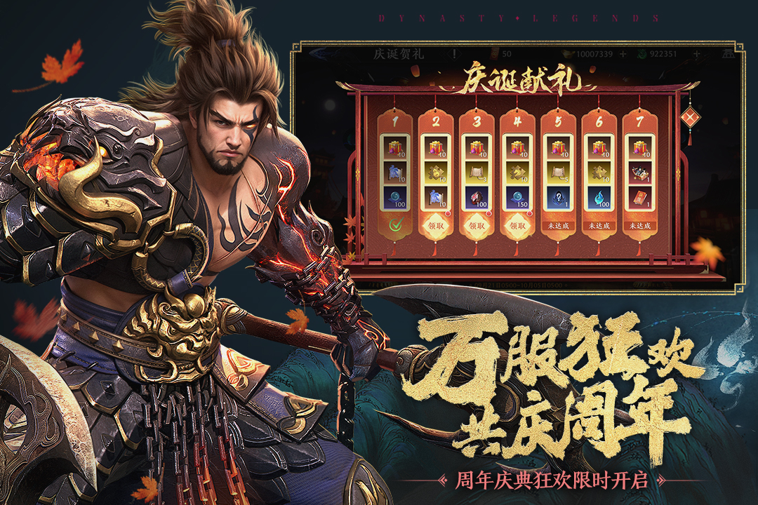 有趣的武俠割草手游盤點(diǎn)