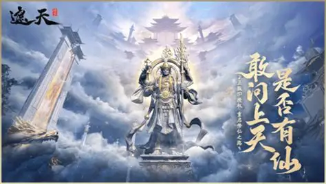 遮天世界好玩嗎 遮天世界游戲下載地址截圖