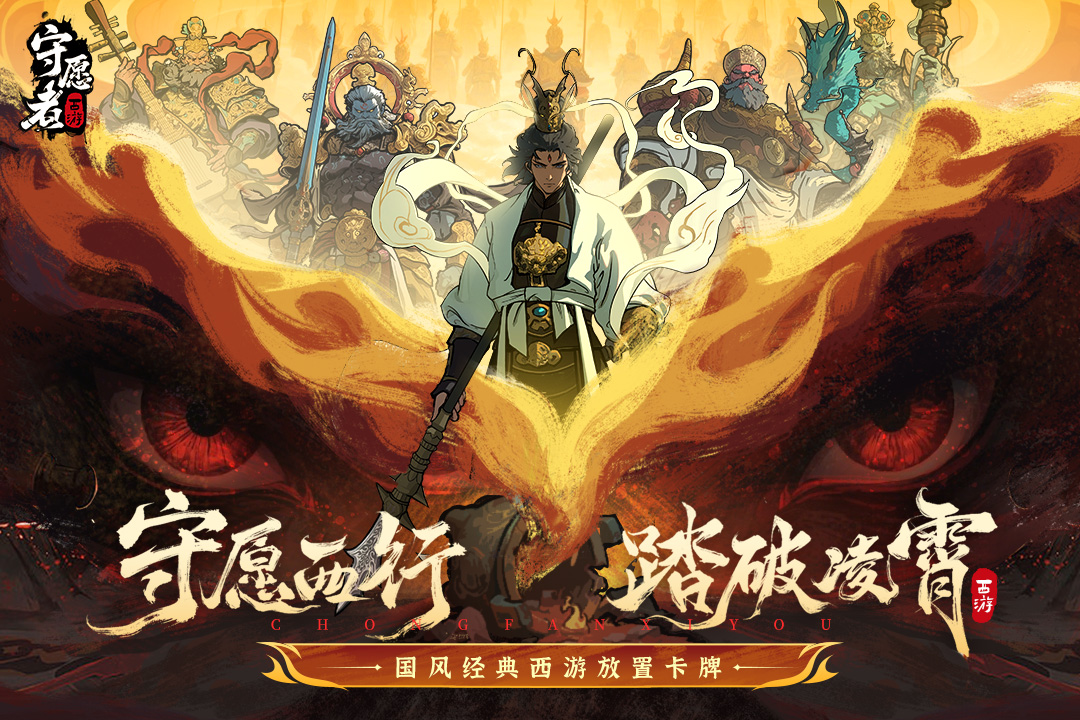 古風修仙游戲排行榜推薦