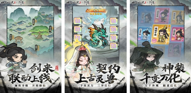 中國人玩游戲有哪些