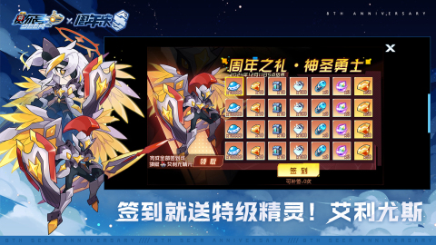 2025受歡迎的賽爾號(hào)手游有哪些