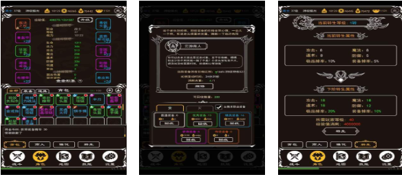 免費(fèi)的文字游戲排行榜前十名