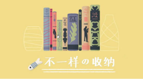 類似瘋狂收納達(dá)人游戲有哪些