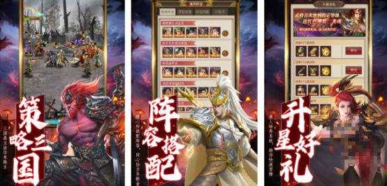 精選手游游戲有哪些