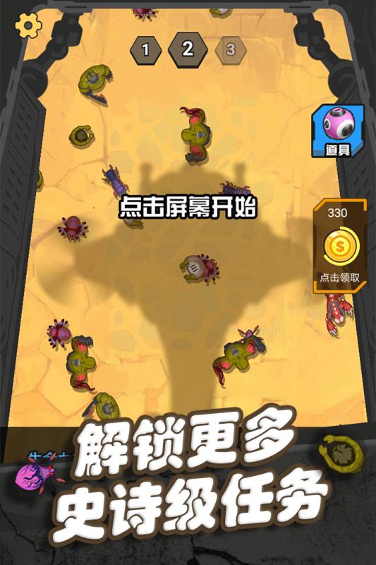 好玩的大戰(zhàn)僵尸村手游安卓下載推薦