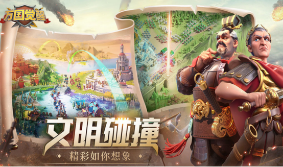 世界地圖策略游戲有哪些