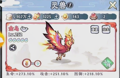 神器傳說下載地址在哪里