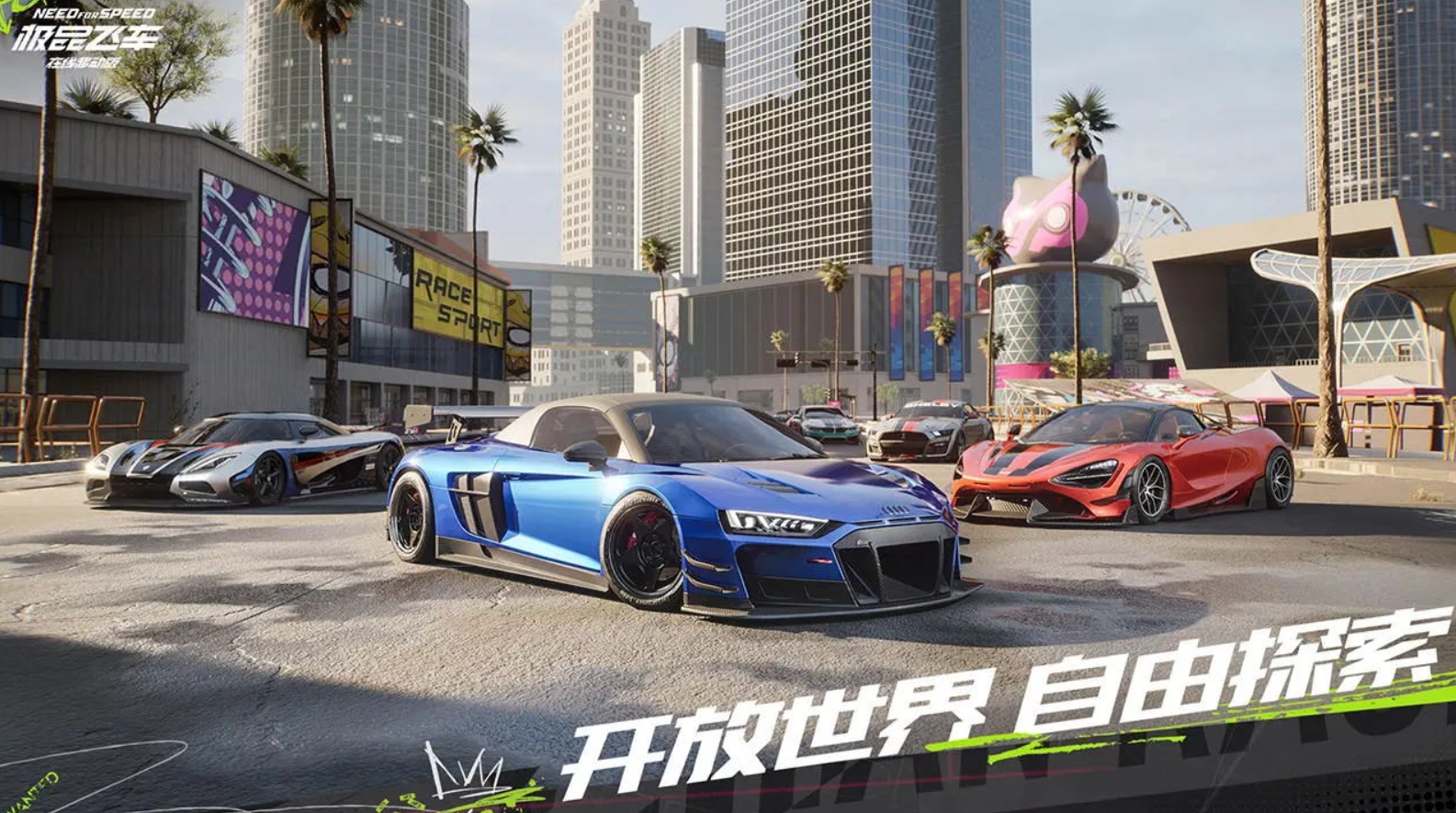 好玩的改裝車游戲盤(pán)點(diǎn)
