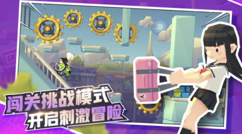 在那跑酷游戲叫什么