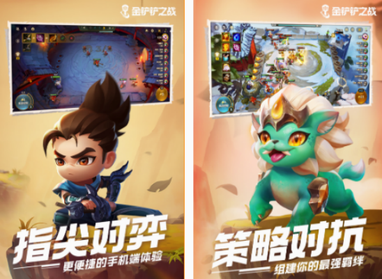 騰訊策略游戲有哪些
