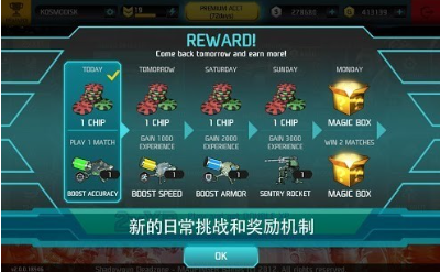 耐玩的射擊游戲單機(jī)版下載