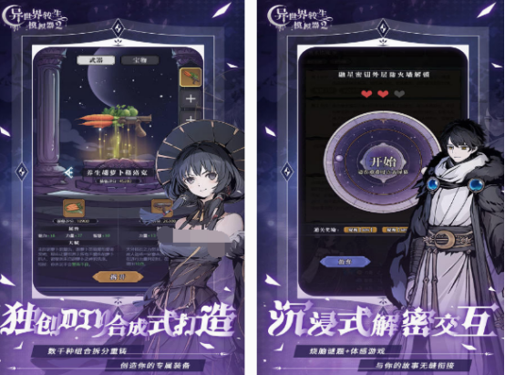 全部模擬器游戲排行前五