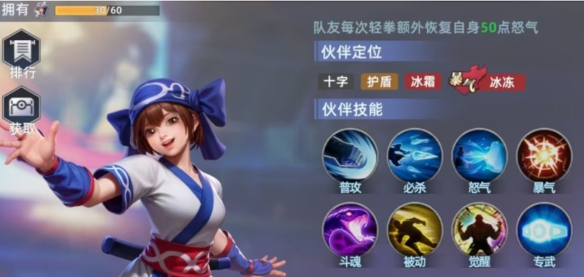 全明星覺醒莉姆露露怎么樣 全明星覺醒莉姆露露角色解析