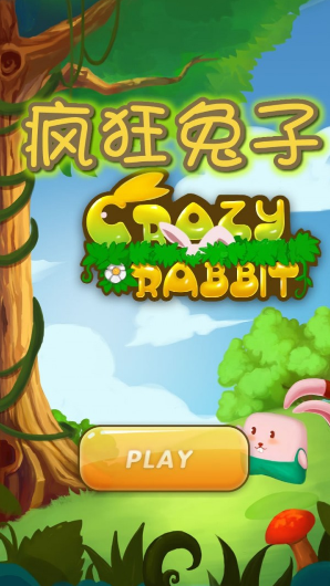 受人歡迎的小兔手游合集