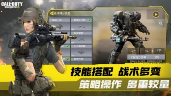 使命游戲有哪些
