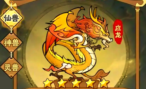 神器傳說玩法介紹 神器傳說好玩嗎截圖